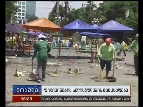 BBC: ფილიპინების ერთ-ერთ ქალაქში თავდასხმა  ტერორისტულმა დაჯგუფებამ \'აბუ საიაფმა\' განახორციელა.